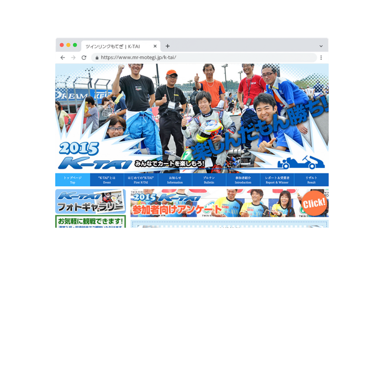 ホームページ・WEBサイト制作