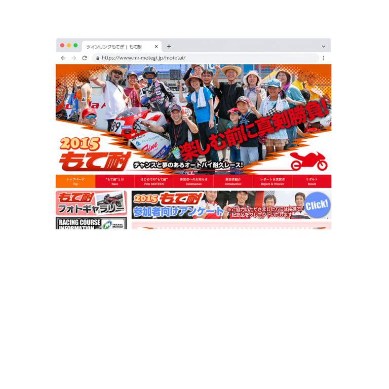 ホームページ・WEBサイト制作