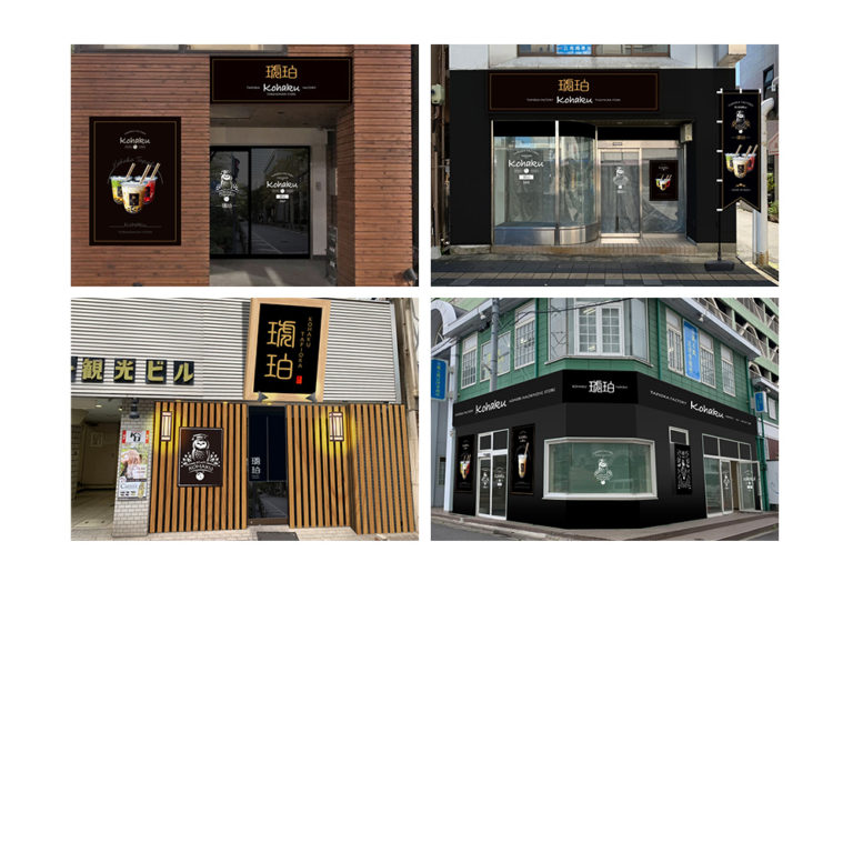 スイーツ・ショップ・お店・商品・ロゴデザイン制作・バナー作成・画像デザイン制作・店舗店内パース